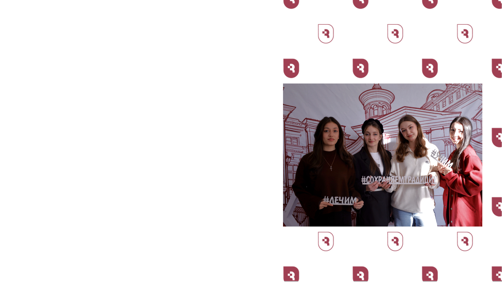 День российского студенчества