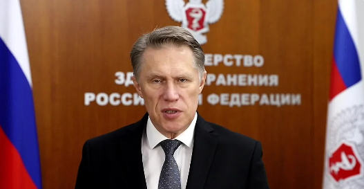 Министр здравоохранения РФ Михаил Мурашко