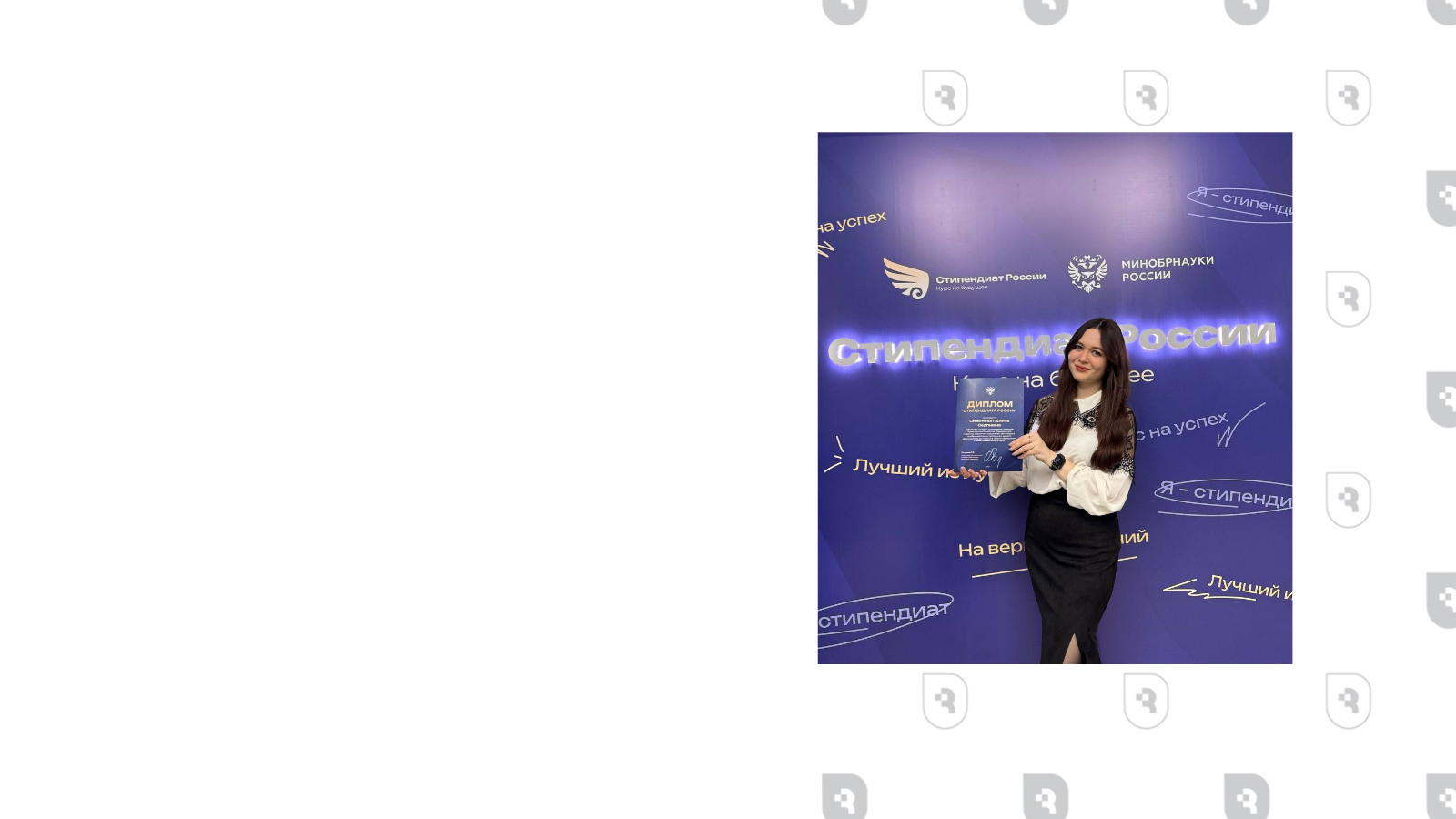 Студентка СГМУ - стипендиат Президента и Правительства России