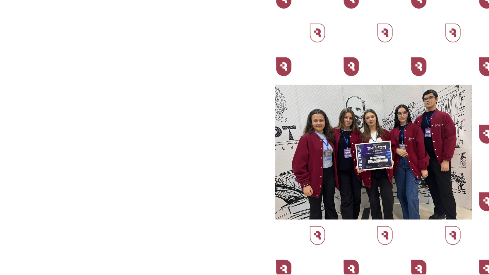 «Мастер.Ум»