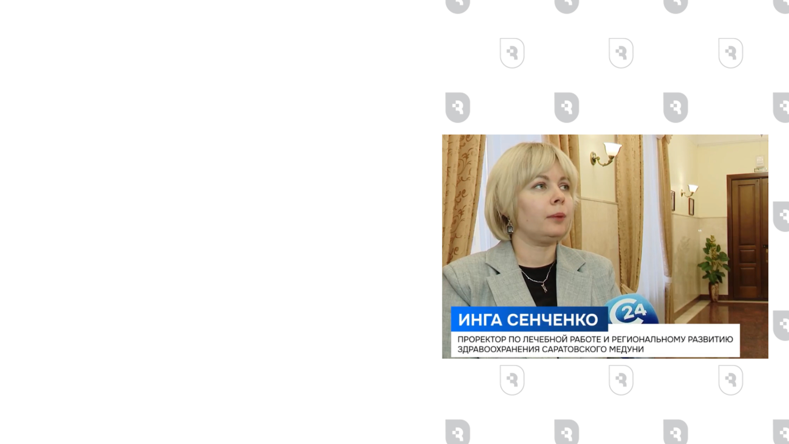 Сюжет Саратов 24 о новом оборудовании в СГМУ