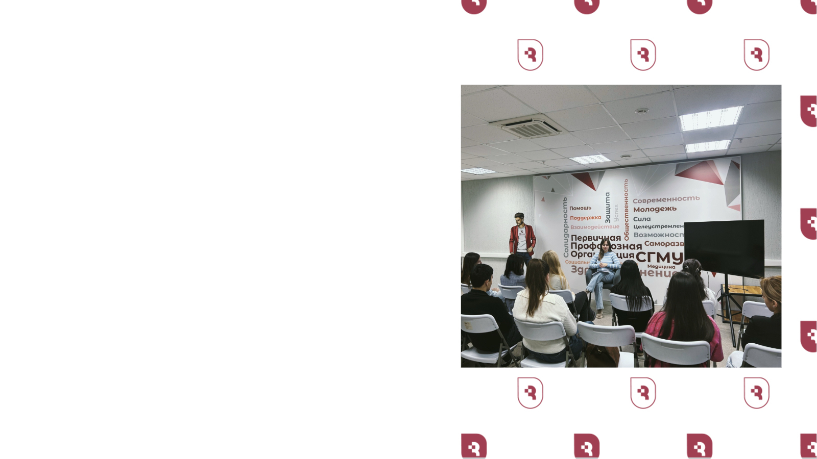 «Репродуктивное здоровье как фактор демографического подъема»