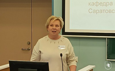 «Русский язык: средство общения и учебная дисциплина»