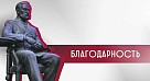 СГМУ отметили за высокий уровень подготовки будущих урологов 