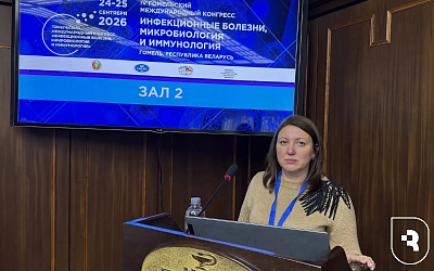 СГМУ представил саратовскую школу микробиологии на международном конгрессе в Гомеле