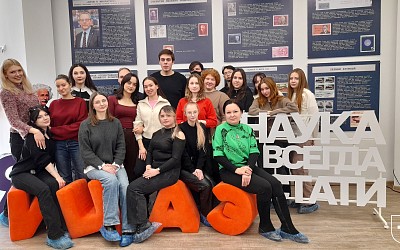 Экскурсия в Информационный центр атомной энергии