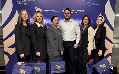 Студенты Клинического института детского здоровья – стипендиаты Правительства