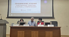 Межрегиональная НПК «Современные подходы в борьбе с туберкулезом»