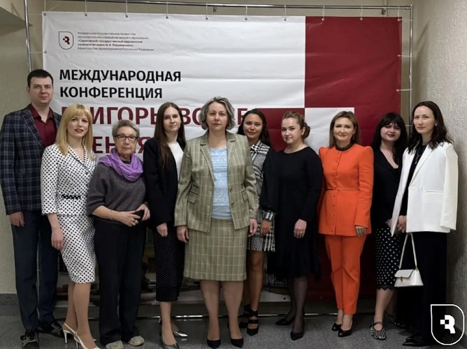В СГМУ прошла XIII Международная конференция «Григорьевские чтения»
