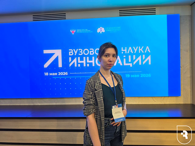 Ученый СГМУ выступила на международном медицинском форуме «Вузовская наука. Инновации»