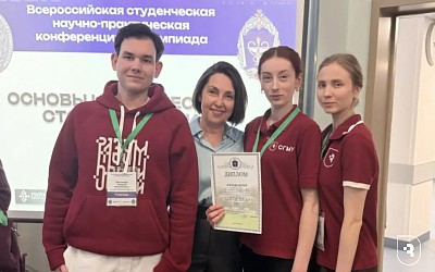 «Основы клинической стоматологии»