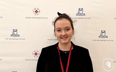 IV Всероссийской стратегической сессии Совета молодых ученых