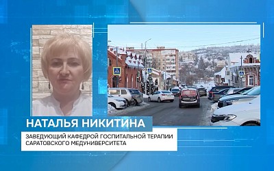 Телемост с т/к "Саратов24" об обморожении