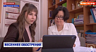 Эксперт СГМУ в сюжете для телеканала "Вместе РФ"