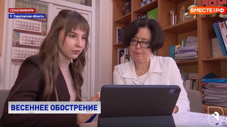 Эксперт СГМУ в сюжете для телеканала "Вместе РФ"