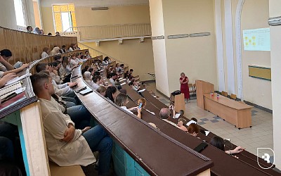 Лекции в рамках академической мобильности