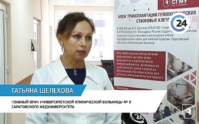 Открытие нового блока в УКБ № 3 стало большим шагом в лечении онкогематологического профиля