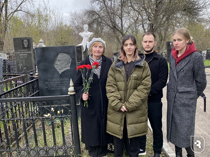 Чтим память