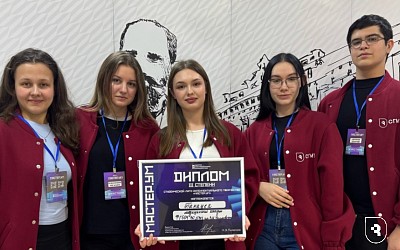 «Мастер.Ум»