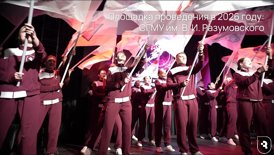 XI Фестиваль спорта «Физическая культура и спорт – вторая профессия врача»: спорт, драйв, победы