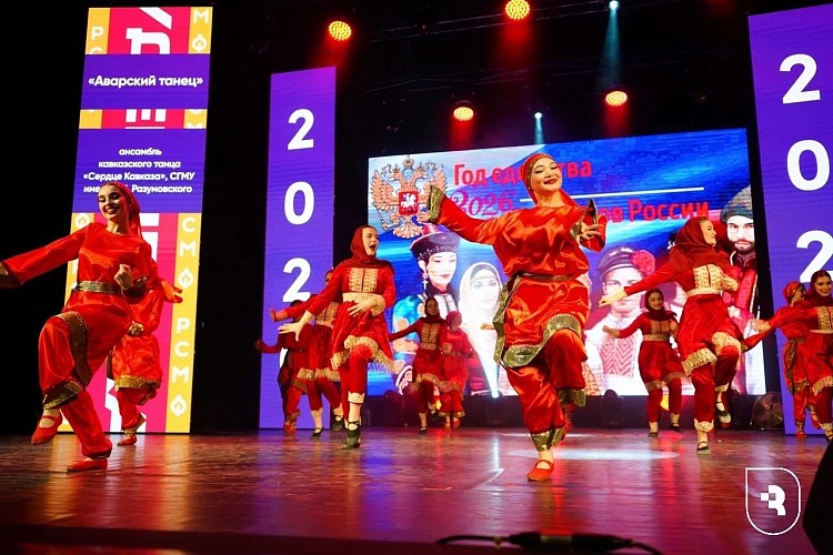 «Саратовская студенческая весна 2026»