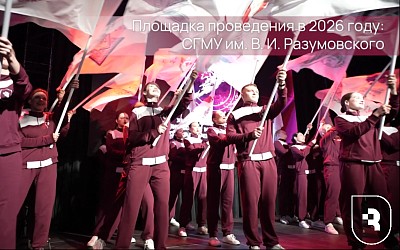 XI Фестиваль спорта «Физическая культура и спорт – вторая профессия врача»: спорт, драйв, победы
