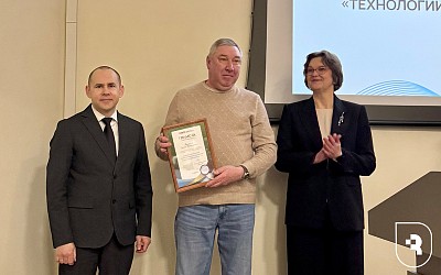 Награждение сотрудников СГМУ за вклад в развитие гериатрической медицины в России