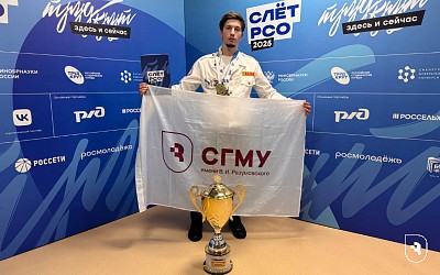 All-Russian gathering of student groups