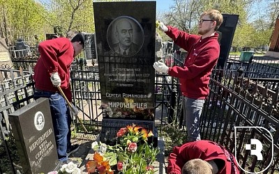 Обучающиеся и сотрудники СГМУ привели в порядок могилы основателей саратовской медицинской школы