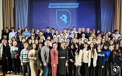 Школа «Юный медик» в Предуниверсарии СГМУ