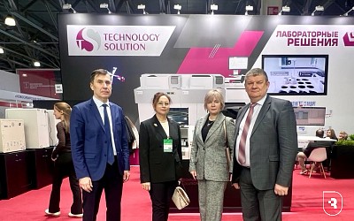 "Russian Healthcare Week—2025"