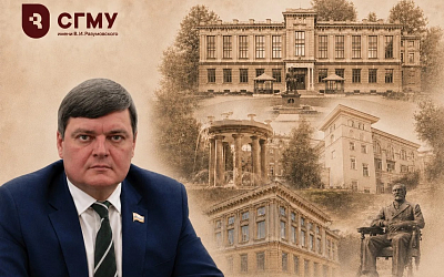 Уважаемые коллеги, обучающиеся, наши выпускники!