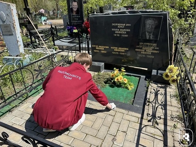 Обучающиеся и сотрудники СГМУ привели в порядок могилы основателей саратовской медицинской школы
