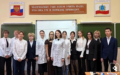 Профориентация СГМУ в действии: урок первой помощи для лицеистов