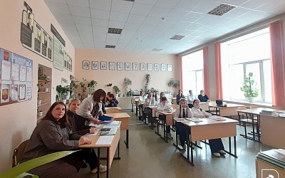 Конференция «Патриоты России» 