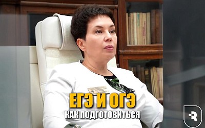 ЕГЭ: как не сгореть от тревоги и помочь ребенку? 