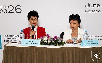Профессор СГМУ выступила на международном конгрессе в Москве