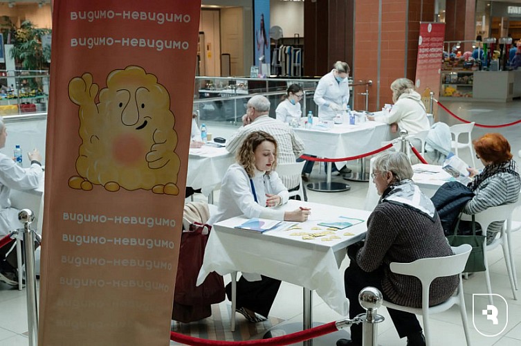 Акция "Видимо-невидимо"