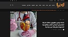 Sputnik news agency reported on the developments of SSMU scientists in the field of cardiology