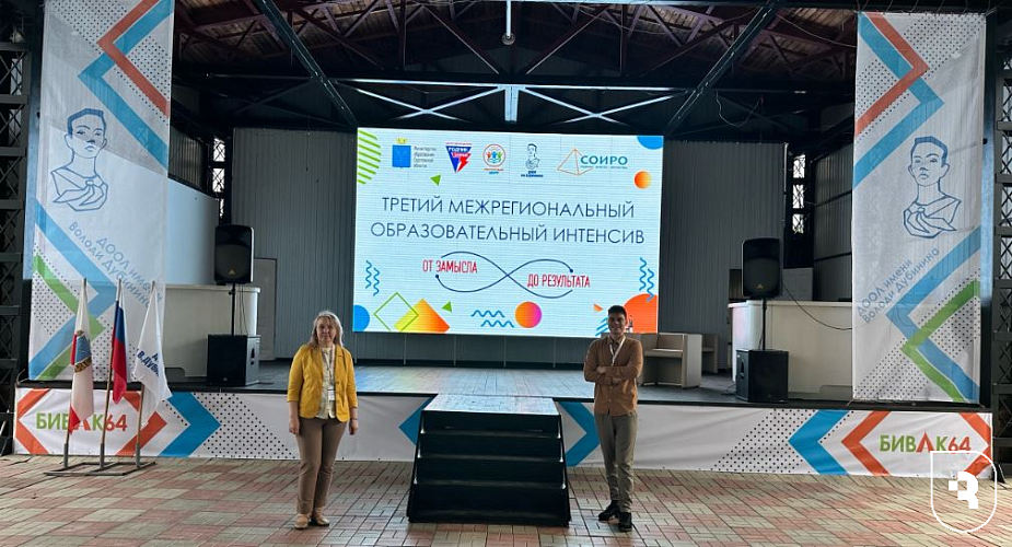 Ученые СГМУ приняли участие в педагогическом интенсиве