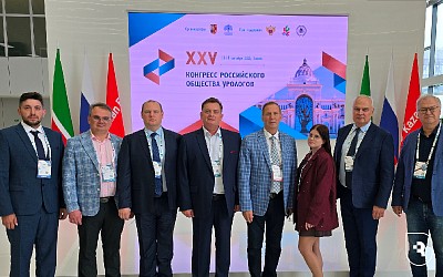 XXV Congress of Urologists of Russia