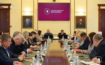 Ученый совет февраля 2026