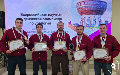 Лучшие в стране: команда СГМУ стала первой на Всероссийской олимпиаде урологов 