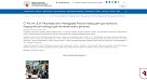 Министерство здравоохранения об СГМУ