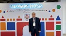 III Форум с международным участием «Медицина на страже здоровья детей и подростков»
