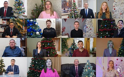 С Новым годом!