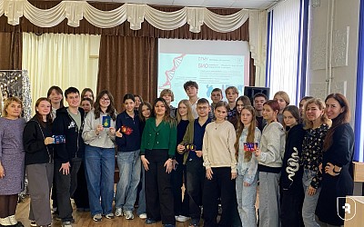 Профориентационная встреча с в «Лицее №37»