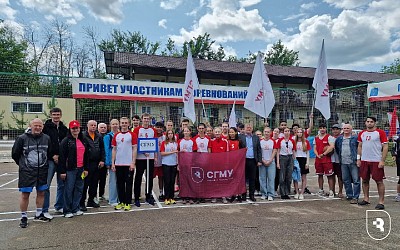 Спартакиада летних спортивно-оздоровительных лагерей вузов Саратовской области