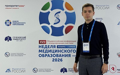 Заседание совета студентов Минздрава РФ