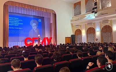 «Практики ментального здоровья и управления энергией»